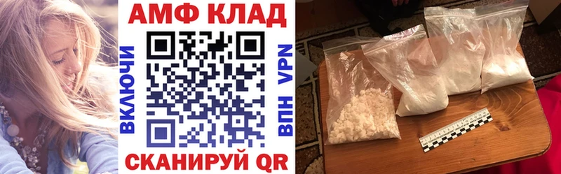 даркнет состав  наркошоп  Нурлат  АМФЕТАМИН VHQ 