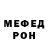 Метадон кристалл Smerc