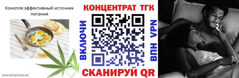 blacksprut ссылки  Нурлат  Cannafood конопля  дарнет шоп 
