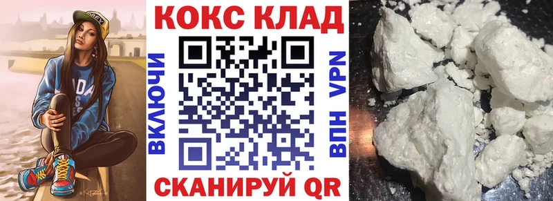 Cocaine 97% Нурлат