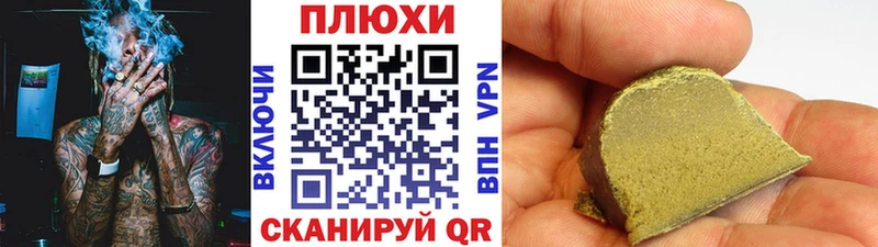 OMG маркетплейс  как найти закладки  Нурлат  ГАШИШ индика сатива 