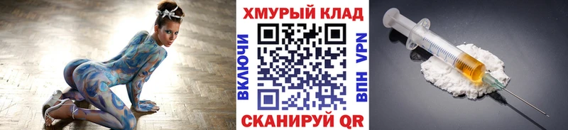 кракен онион  Нурлат  ГЕРОИН VHQ  цена  