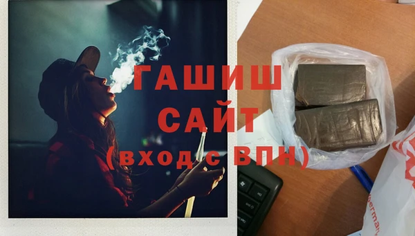 спайс Арсеньев