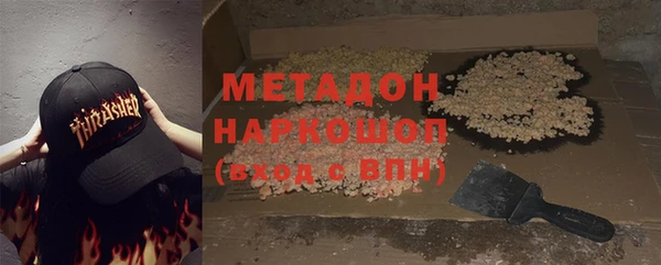 марки nbome Аркадак