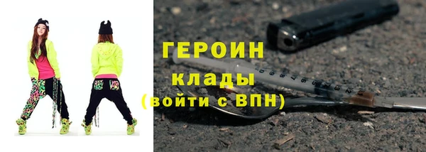 марки nbome Аркадак
