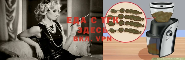 ГАЛЛЮЦИНОГЕННЫЕ ГРИБЫ Армянск