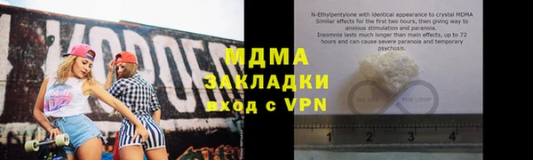спайс Арсеньев