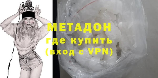 ГАЛЛЮЦИНОГЕННЫЕ ГРИБЫ Армянск