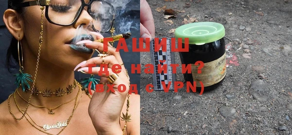 марки nbome Аркадак