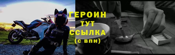 ГАЛЛЮЦИНОГЕННЫЕ ГРИБЫ Армянск