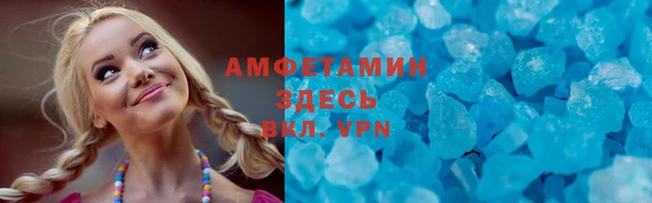 марки nbome Аркадак