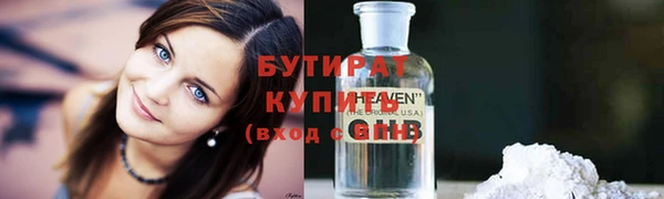 спайс Арсеньев