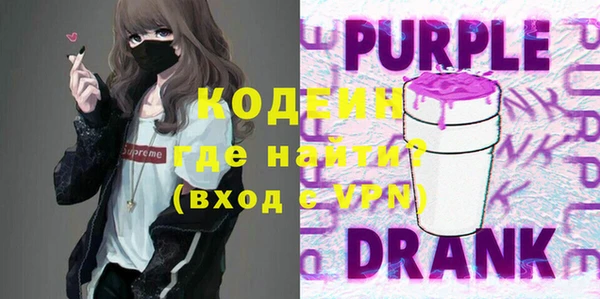 ГАЛЛЮЦИНОГЕННЫЕ ГРИБЫ Армянск