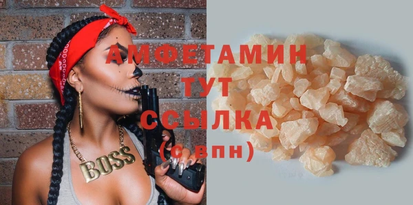 спайс Арсеньев
