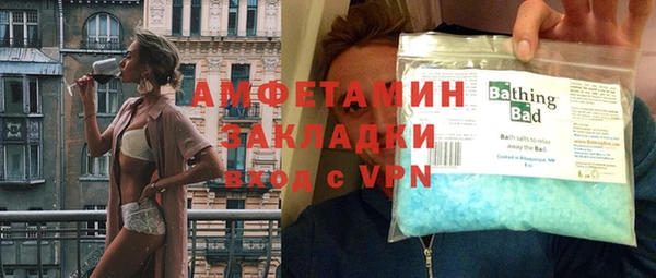 кокаин премиум Алексин