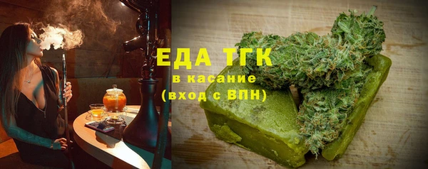 ГАЛЛЮЦИНОГЕННЫЕ ГРИБЫ Армянск