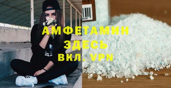 марки nbome Аркадак