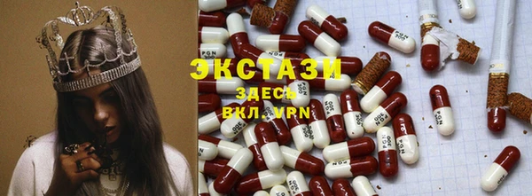 ГАЛЛЮЦИНОГЕННЫЕ ГРИБЫ Армянск