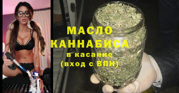 ГАЛЛЮЦИНОГЕННЫЕ ГРИБЫ Армянск