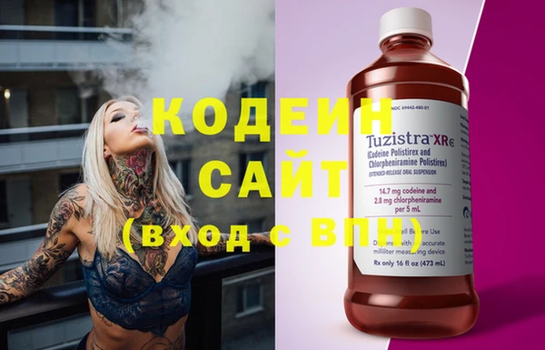 спайс Арсеньев