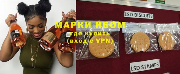 марки nbome Аркадак