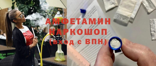 марки nbome Аркадак