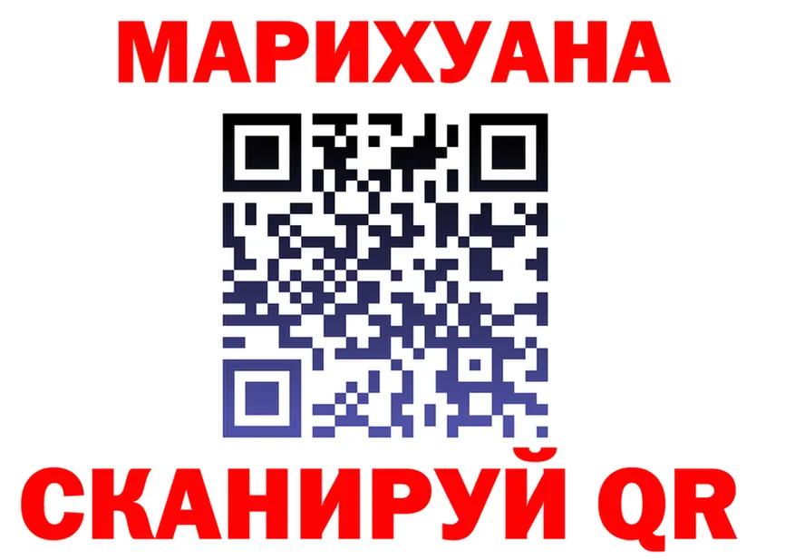 Canna-Cookies конопля ССЫЛКА shop KRAKEN Нурлат