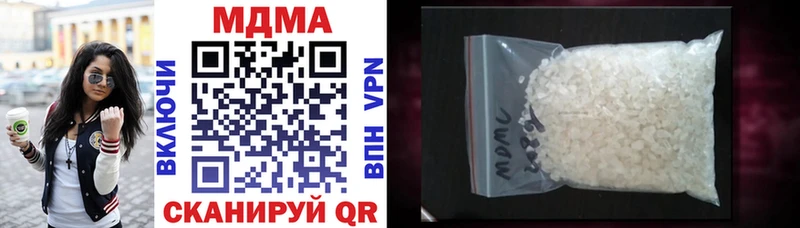 MDMA VHQ  продажа наркотиков  Нурлат 