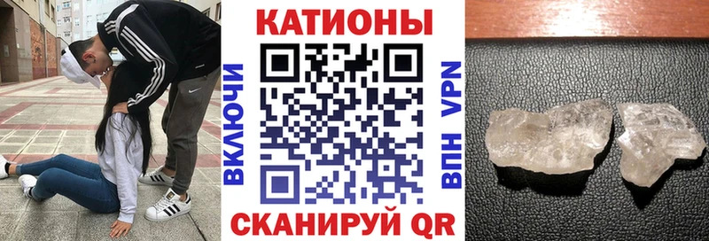 Мефедрон мяу мяу Нурлат