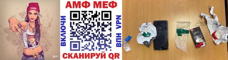 МЕТАМФЕТАМИН Methamphetamine  сколько стоит  Нурлат 