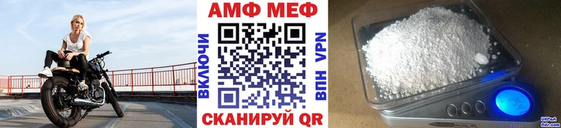 МЕТАМФЕТАМИН Methamphetamine Нурлат