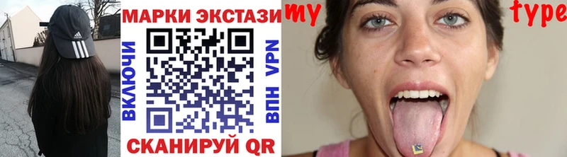 Марки 25I-NBOMe 1,5мг  кракен ТОР  Нурлат  продажа наркотиков 