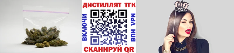 наркошоп  Нурлат  ТГК вейп с тгк 