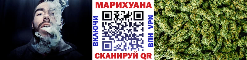 Конопля семена  купить наркотик  Нурлат 